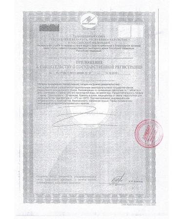 Arnebia Calcium -Vitamin D3 N20 Table Ship 4.75g - Buy Online on GoSupps.com