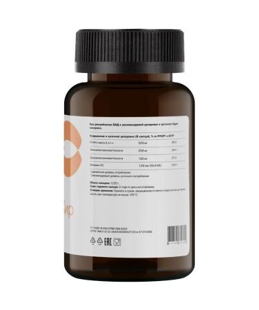 Biafishenol Food Food Food N360 caps 0.35g - Buy Online on GoSupps.com