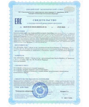 Biafishenol Food Food Food N360 caps 0.35g - Buy Online on GoSupps.com