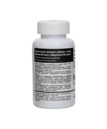 PWR farm PWR magnesium B6 caps N90 caps 760mg - 2pcs - Buy Online on GoSupps.com