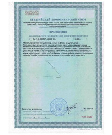 BioTela Taurin N60 caps 550mg - 2pcs - Buy Online on GoSupps.com