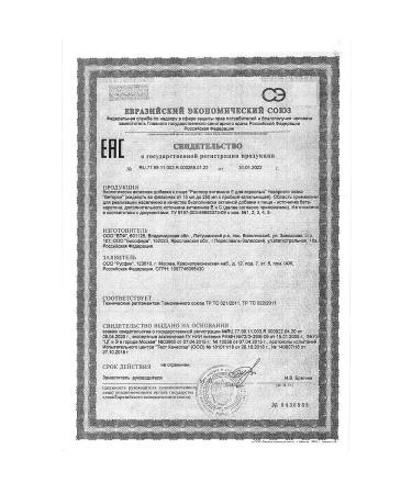 Vetoron Vitamin E solution for adults of the vector vector - 2pcs - Buy Online on GoSupps.com