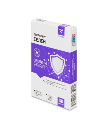 Selenium vitanium n50 table 100mg - 2pcs - Buy Online on GoSupps.com