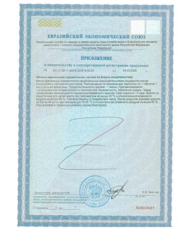 Selenium vitanium n50 table 100mg - 2pcs - Buy Online on GoSupps.com