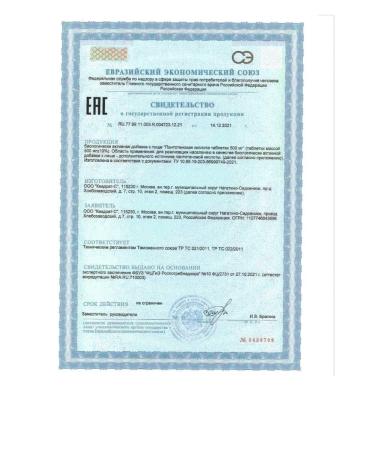 VITAMIR Pantotenic acid tablet 500 mg N30 table 500 mg - Buy Online on GoSupps.com