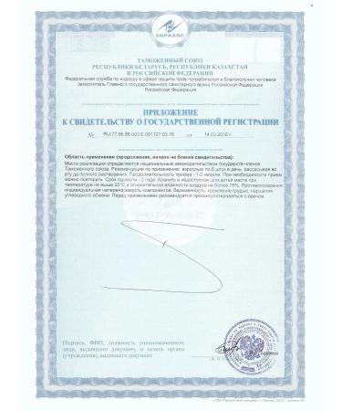 Bobsgreen Caramel Lollowers with the taste of sage with lime - 2pcs - Buy Online on GoSupps.com