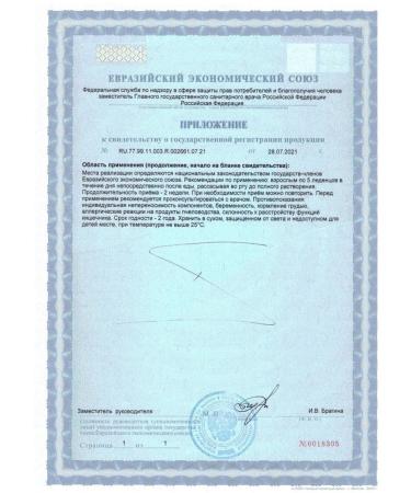 911 Your emergency service Lollsers honey ginger with vitamin - 2pcs - Buy Online on GoSupps.com