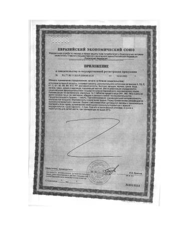 alphabet in the cold season N60 Table - 2pcs - Buy Online on GoSupps.com