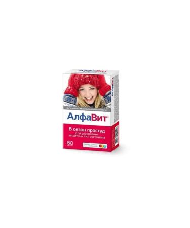 alphabet in the cold season N60 table