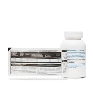 Magnesium B6 Fort Vitanium N90 Table 1170mg - 2pcs - Buy Online on GoSupps.com