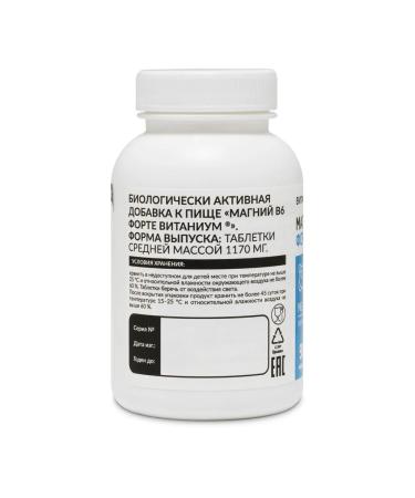 Magnesium B6 Fort Vitanium N90 Table 1170mg - 2pcs - Buy Online on GoSupps.com