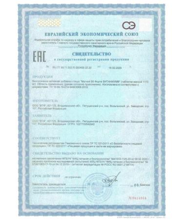 Magnesium B6 Fort Vitanium N90 Table 1170mg - 2pcs - Buy Online on GoSupps.com