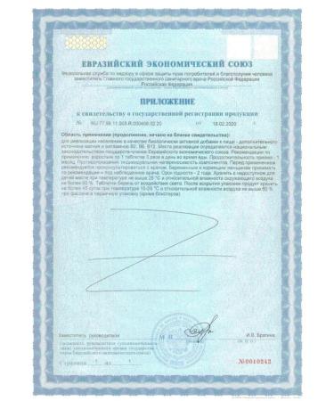 Magnesium B6 Fort Vitanium N90 Table 1170mg - 2pcs - Buy Online on GoSupps.com