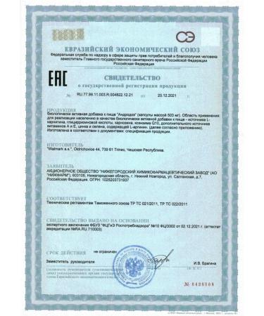 AndroDose N60 caps 503 mg - Buy Online on GoSupps.com