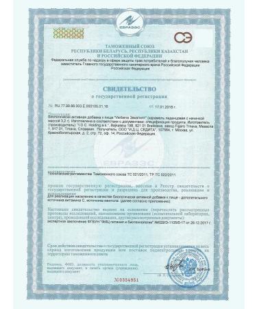 Verbena Eucalyptus Caramel Lollice with filling 60.0 - 2pcs - Buy Online on GoSupps.com