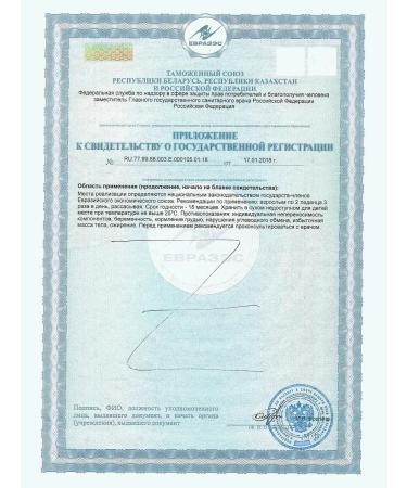 Verbena Eucalyptus Caramel Lollice with filling 60.0 - Buy Online on GoSupps.com