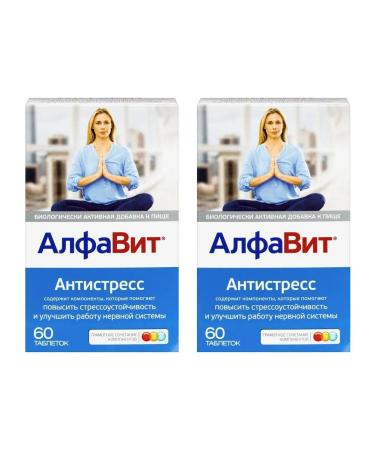 Alphabet anti -stress N60 Table - 2pcs