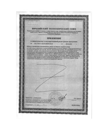 Alphabet anti -stress N60 Table - 2pcs - Buy Online on GoSupps.com