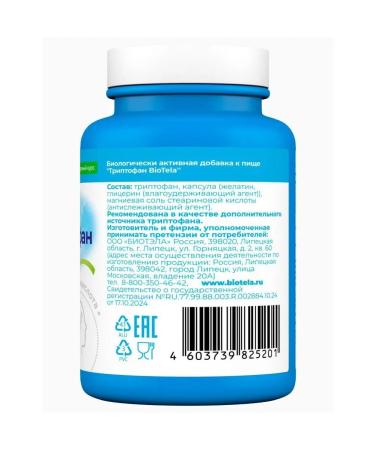 BioTela Triptophan N90 caps 180mg - Buy Online on GoSupps.com