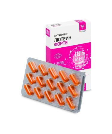 Luthein forte vitanium n30 caps 415 mg - 2pcs - Buy Online on GoSupps.com