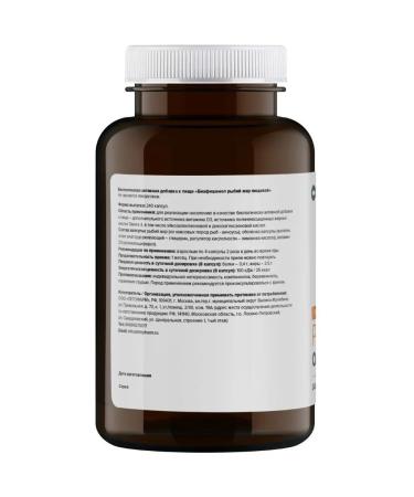 Biafishenol Food Food Food N240 Caps of 0.35g - Buy Online on GoSupps.com