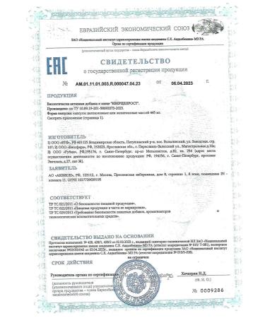 AKVION Kvertseprost N60 caps 445 mg - 2pcs - Buy Online on GoSupps.com