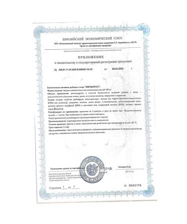 AKVION Kvertseprost N60 caps 445 mg - 2pcs - Buy Online on GoSupps.com