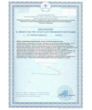 BOBS Caramel Lollicon with a taste of melon with mint crystals - Buy Online on GoSupps.com