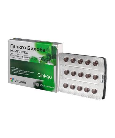 VITAMIR ginkgo biloba complex N30 Table P about 165 mg - Buy Online on GoSupps.com