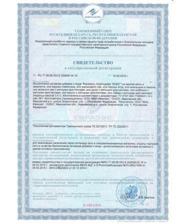 BOBS Caramel Lollice with a taste of green tea with mint Kr - Buy Online on GoSupps.com