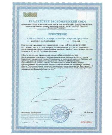 Aquion Specialon N30 Sasha pores 5.0g - 2pcs - Buy Online on GoSupps.com