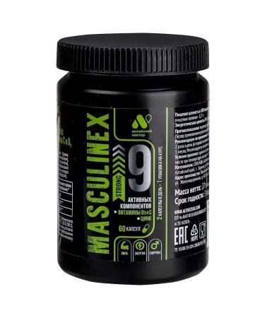 Altai Nectar AFC LLC Msakulinx Strong N60 caps 450 mg - 2pcs - Buy Online on GoSupps.com