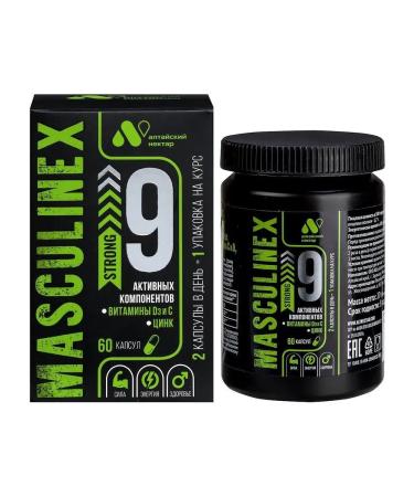Altai Nectar AFC LLC Msakulinx Strong N60 caps 450 mg