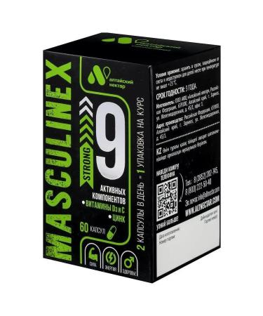Altai Nectar AFC LLC Msakulinx Strong N60 caps 450 mg - Buy Online on GoSupps.com