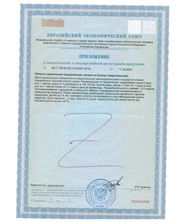 AKVION breathe a drink with a linden for children with the taste of cranberries n10 p - 2pcs - Buy Online on GoSupps.com