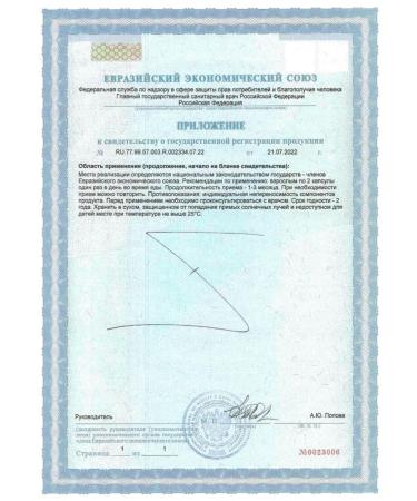 AKVION Synergin N60 caps 400 mg - 2pcs - Buy Online on GoSupps.com