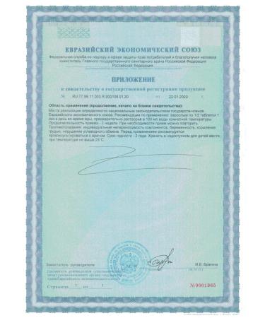 IMOKEY Vitamin C 900 mg N20 Table Ship 4.0 g - Buy Online on GoSupps.com