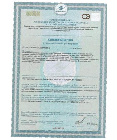 BOBS Caramel Lollice with the taste of menthol (ice freshness - Buy Online on GoSupps.com