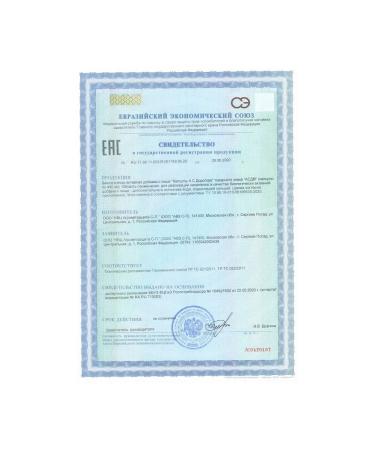 ASD capsules A from Dorogov N120 caps 490mg - 2pcs - Buy Online on GoSupps.com