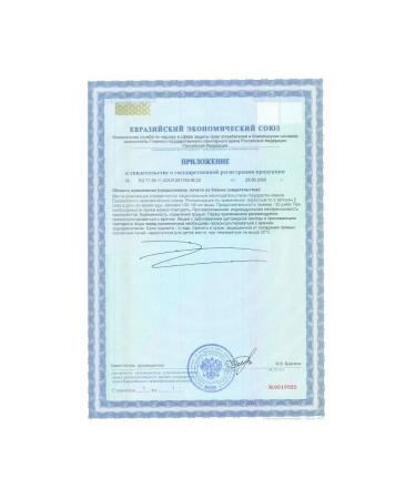 ASD capsules A from Dorogov N120 caps 490mg - 2pcs - Buy Online on GoSupps.com