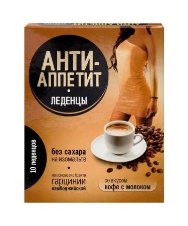 Aklen Anti-appetite lollipops without sugar with the taste of coffee with milk N10