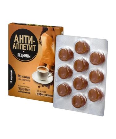 Aklen Anti-appetite lollipops without sugar with the taste of coffee with milk N10 - Buy Online on GoSupps.com