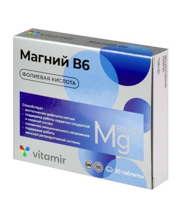 VITAMIR Magnesium B6 Complex with folic acid N30 table 61 - 2pcs - Buy Online on GoSupps.com