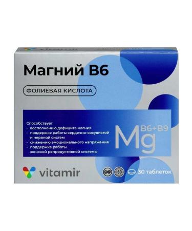 VITAMIR Magnesium B6 Complex with folic acid n30 table 610 mg