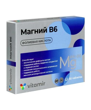 VITAMIR Magnesium B6 Complex with folic acid n30 table 610 mg - Buy Online on GoSupps.com