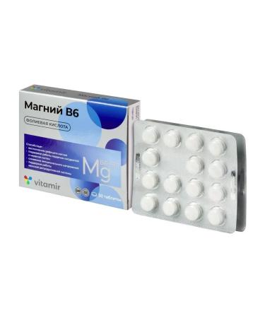 VITAMIR Magnesium B6 Complex with folic acid n30 table 610 mg - Buy Online on GoSupps.com