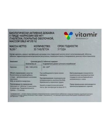 VITAMIR carnosine 500 mg n30 tables 536 mg - Buy Online on GoSupps.com