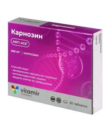VITAMIR carnosine 500 mg n30 tables 536 mg - Buy Online on GoSupps.com