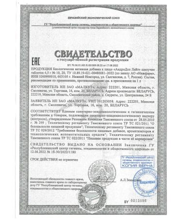 AndroDose Light N20 Table Ship 4.5g - Buy Online on GoSupps.com