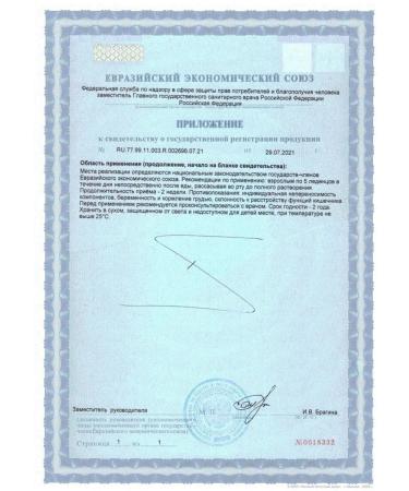 911 Your emergency service Lipa linden sage with vitamin C B - Buy Online on GoSupps.com